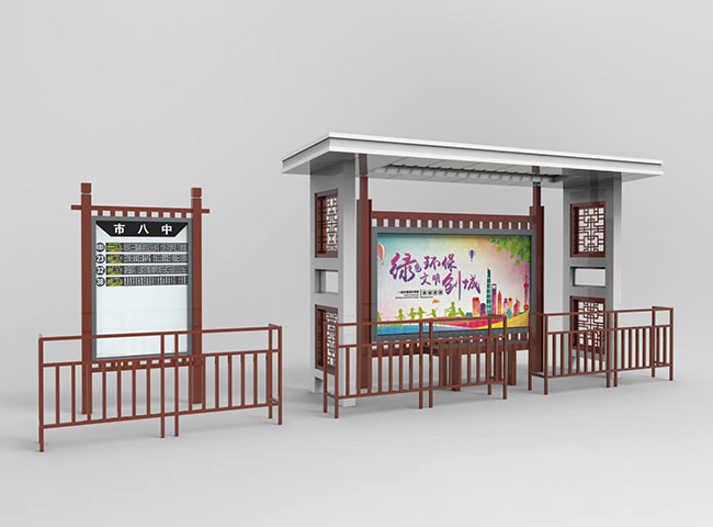 仿古候車亭CA-1064